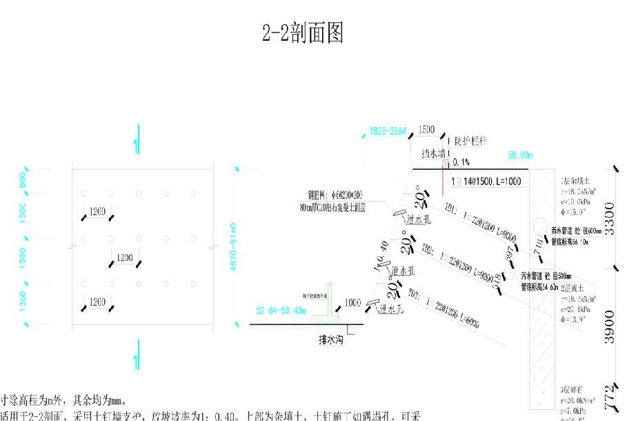 保定高碑店岩土工程设计